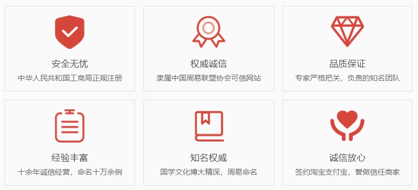 济宁关于我们  第1张